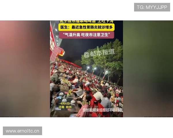 常园训练完直接拎爱马仕去夜市撸串