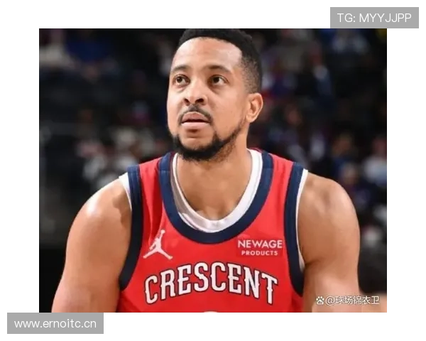 CJ麦科勒姆挡拆突破效率提升显著，助力球队外线火力拉开差距